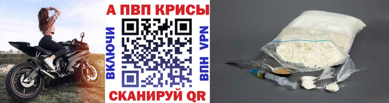 А ПВП Соль Углегорск