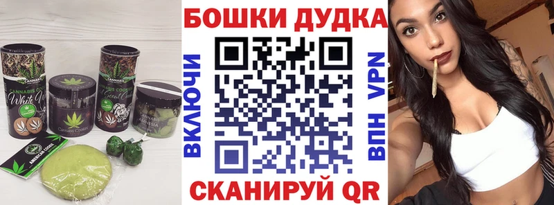 Печенье с ТГК конопля  Углегорск 