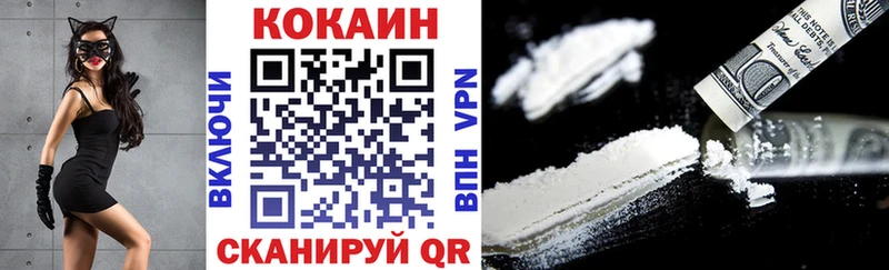закладки  Углегорск  COCAIN Fish Scale 