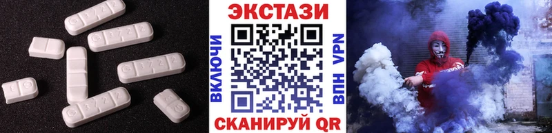 Ecstasy Дубай Углегорск