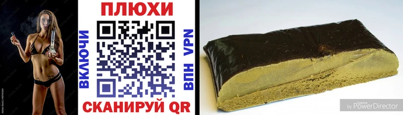 где продают   Углегорск  kraken онион  Гашиш hashish 