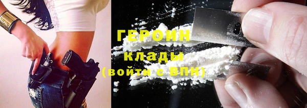 метадон Нязепетровск