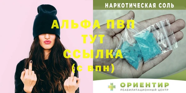 гидропоника Няндома