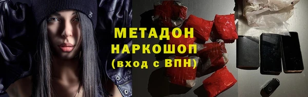 метадон Нязепетровск