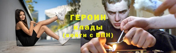 скорость mdpv Галич