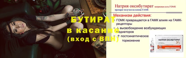 метадон Нязепетровск