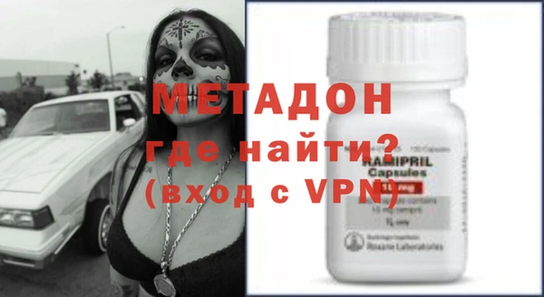 метадон Нязепетровск