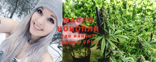 метадон Нязепетровск