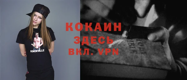 метадон Нязепетровск