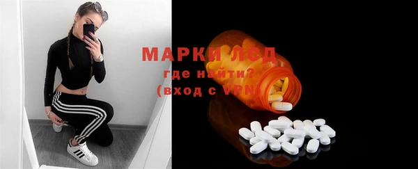 марки lsd Нягань