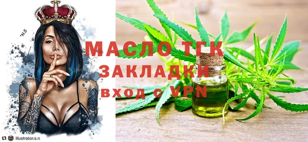 метадон Нязепетровск