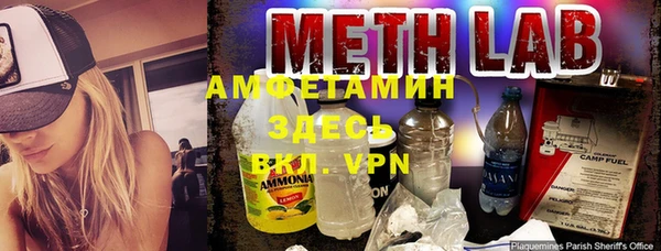 метадон Нязепетровск