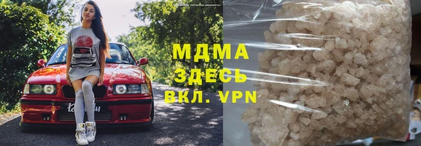 метадон Нязепетровск