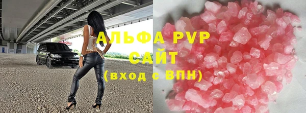 метадон Нязепетровск
