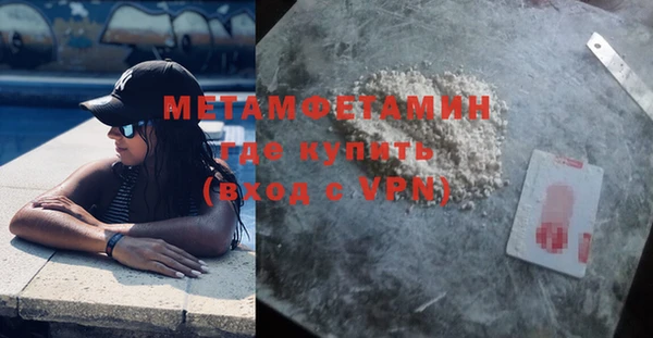 метадон Нязепетровск