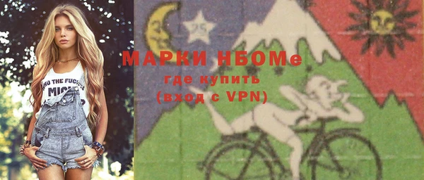 марки lsd Нягань