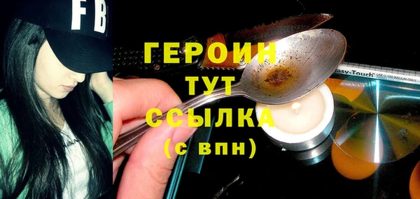 метадон Нязепетровск