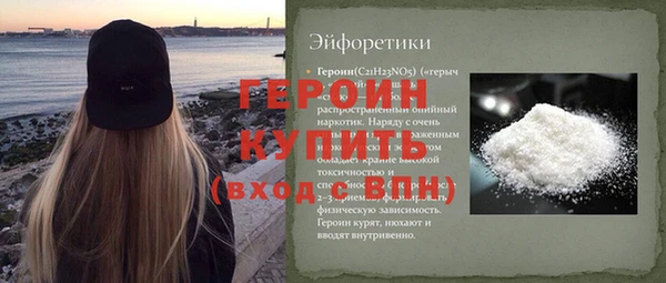 метадон Нязепетровск