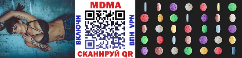 магазин  наркотиков  Углегорск  MDMA crystal 