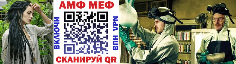 где можно купить Углегорск Первитин Methamphetamine