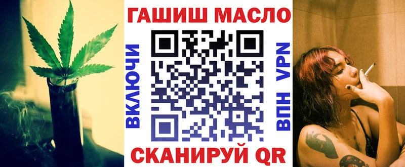 Дистиллят ТГК вейп  Углегорск 