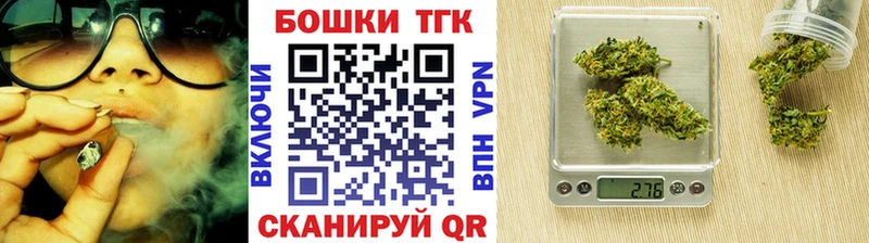 Шишки марихуана AK-47  mega ссылка  Углегорск  купить  